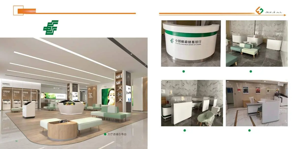 Banking furniture product 42