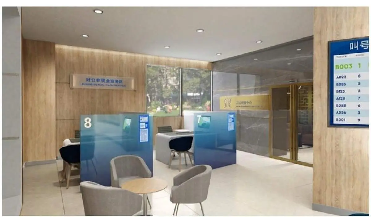 Banking furniture product 88