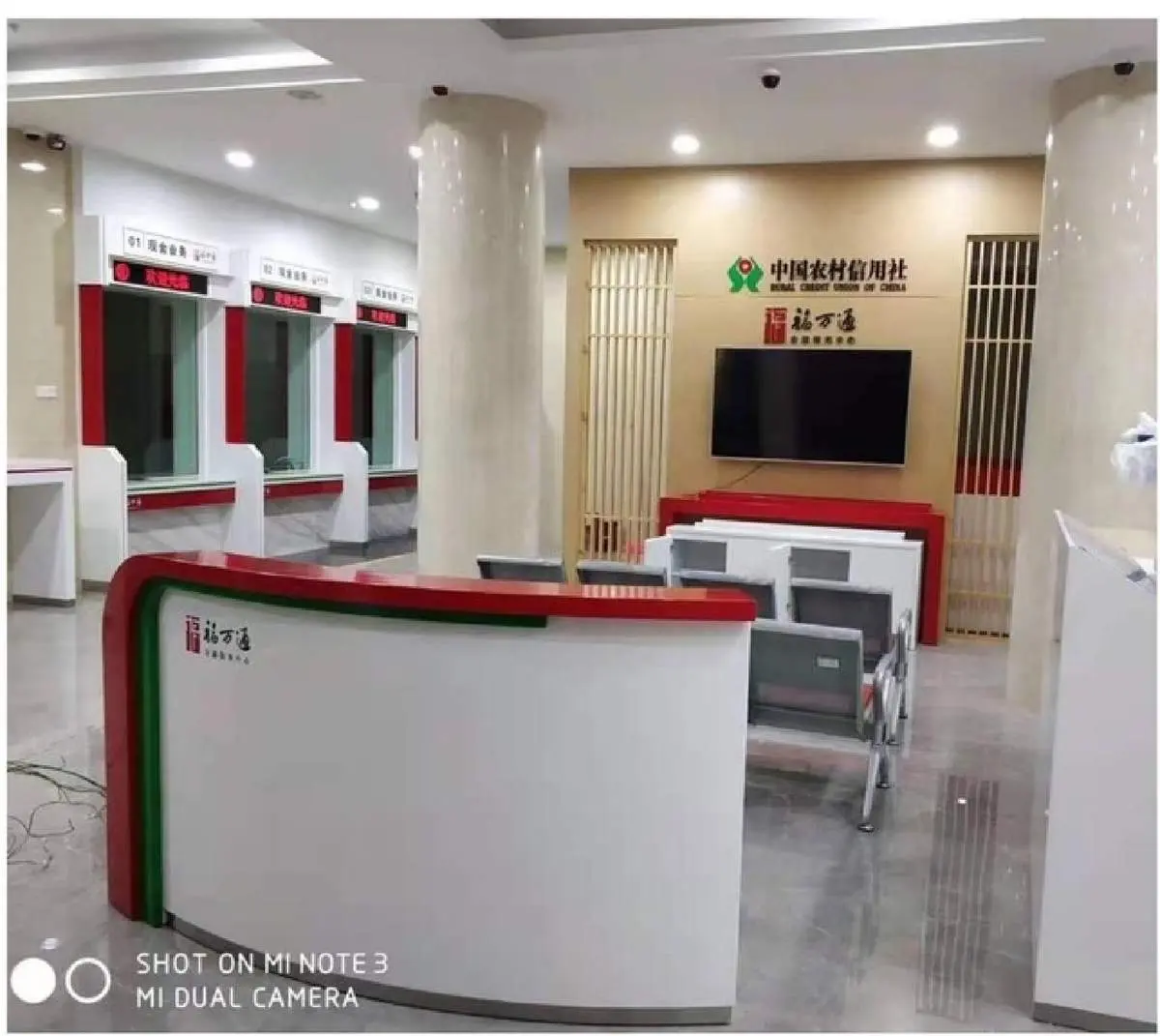Banking furniture product 113
