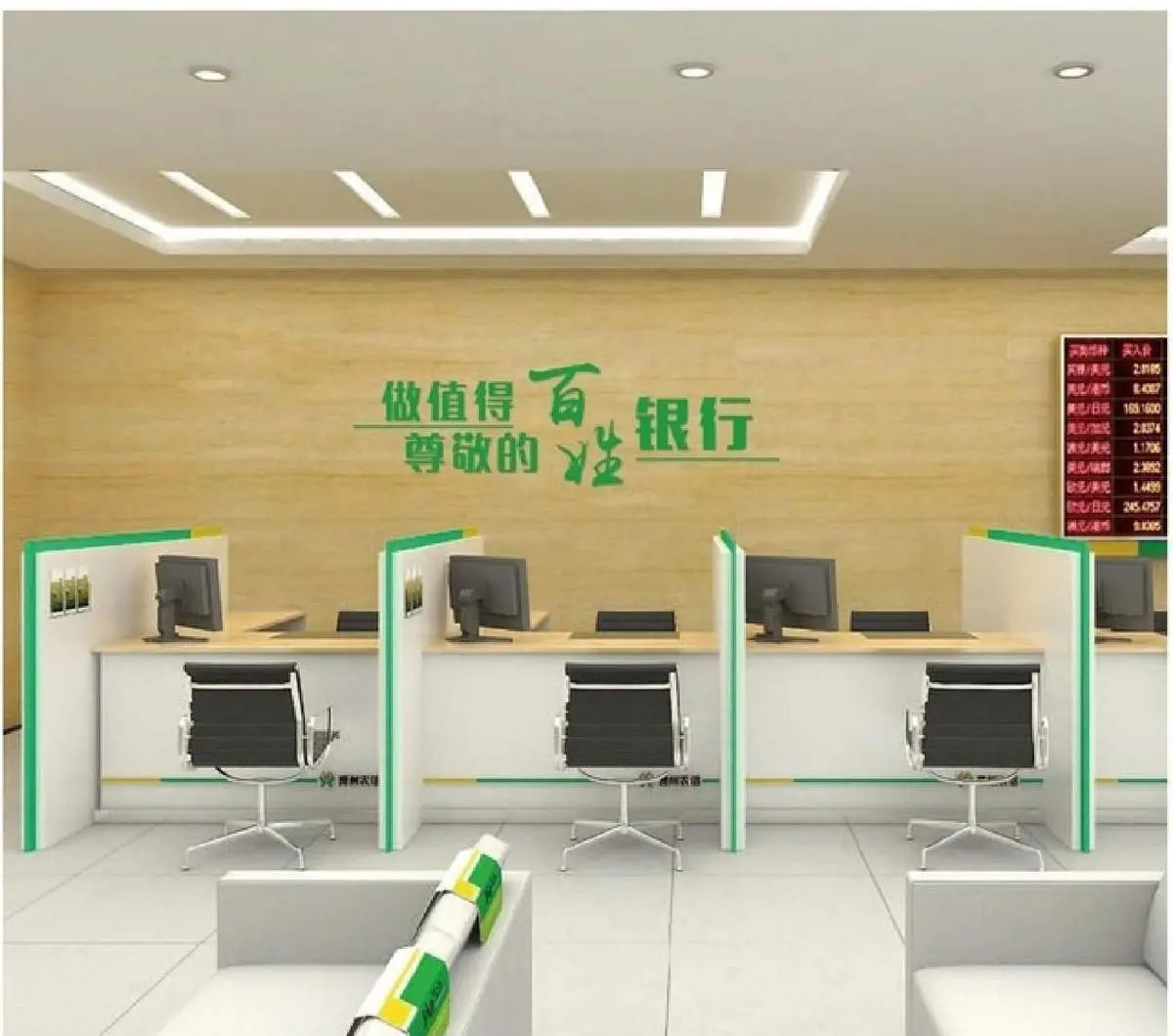 Banking furniture product 115