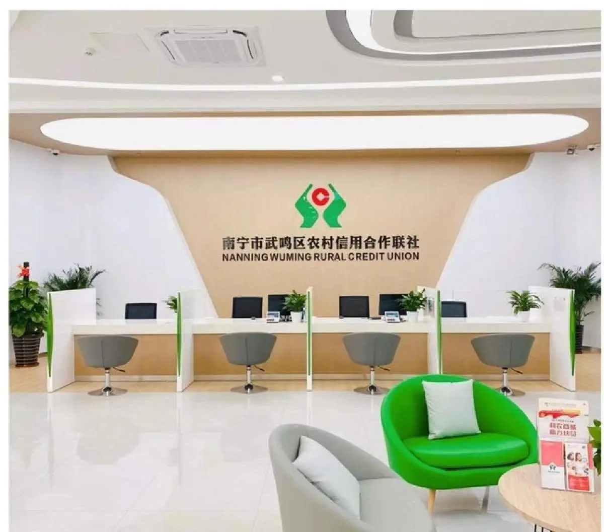 Banking furniture product 120