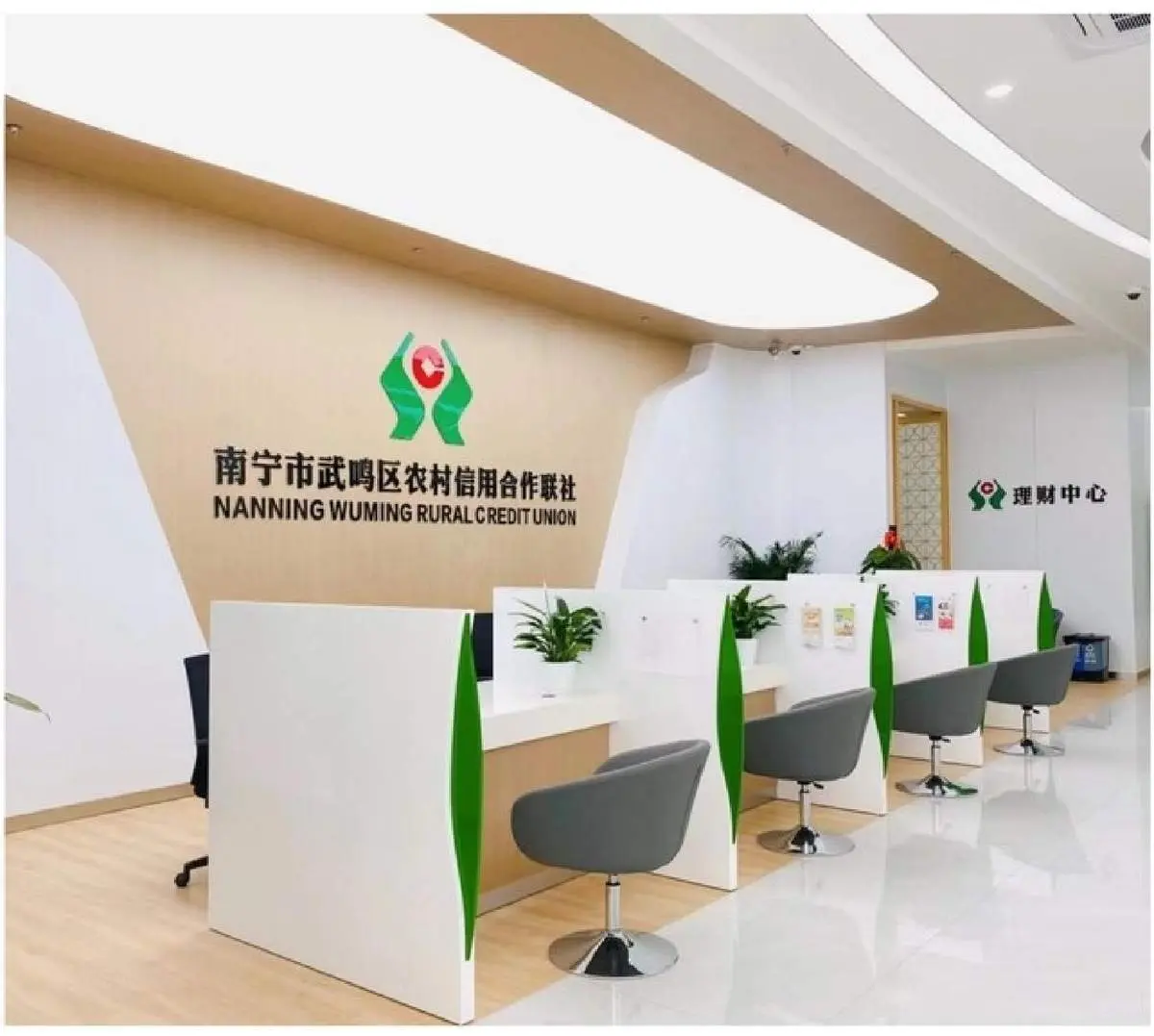 Banking furniture product 123