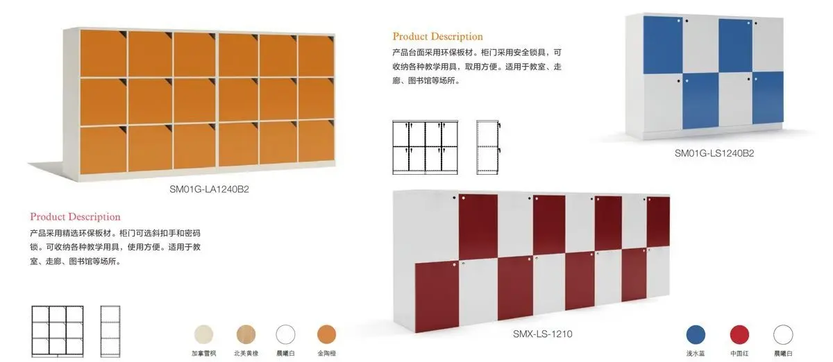 Education furniture product 12