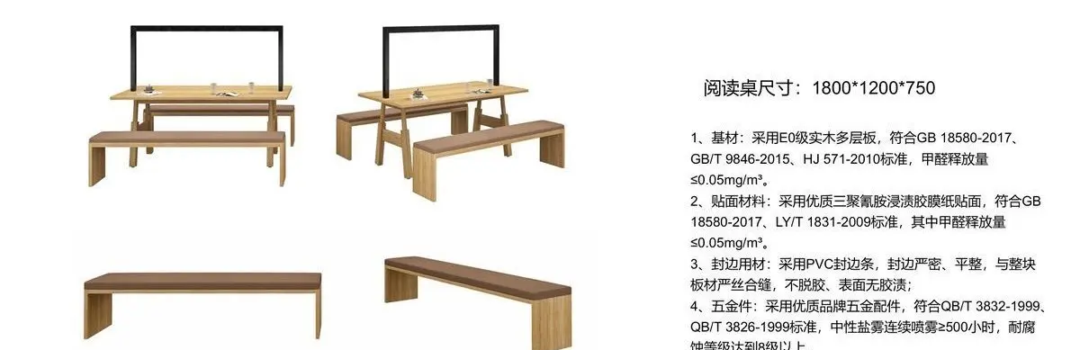 Education furniture product 17