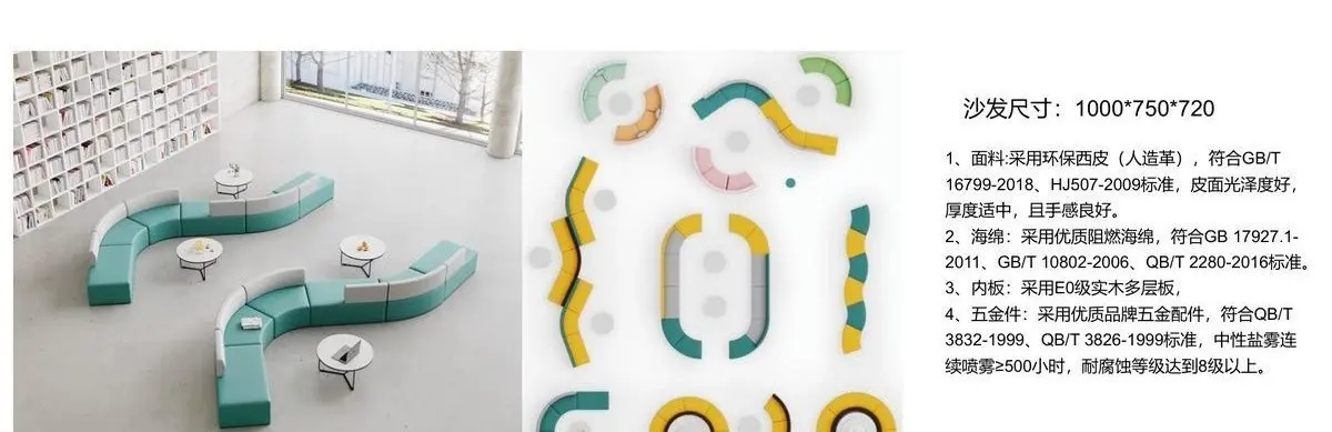 Education furniture product 19