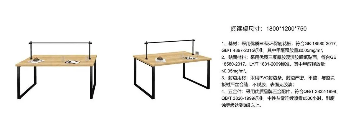 Education furniture product 22