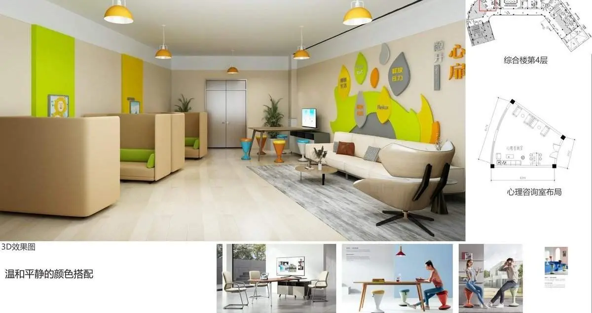 Education furniture product 26