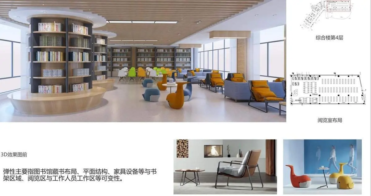 Education furniture product 27