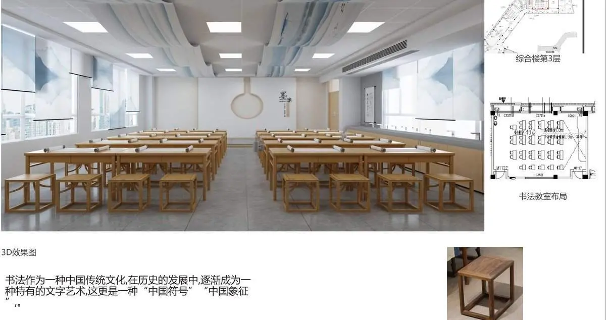 Education furniture product 28