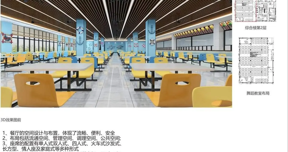 Education furniture product 30