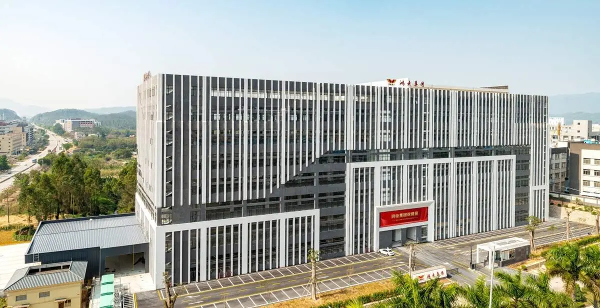 Hongye Group headquarters building
