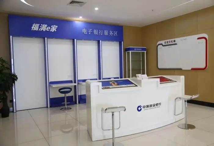 CCB self-service zone