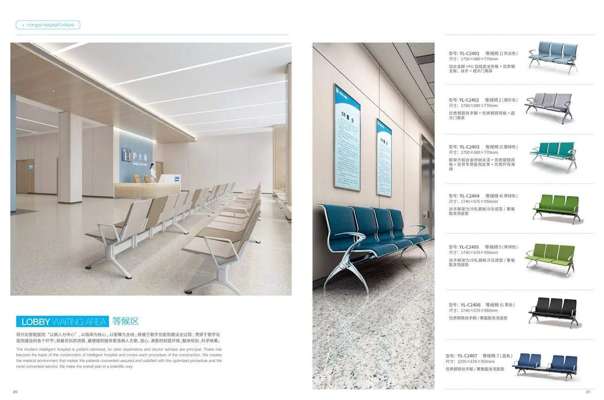 Medical furniture product 11