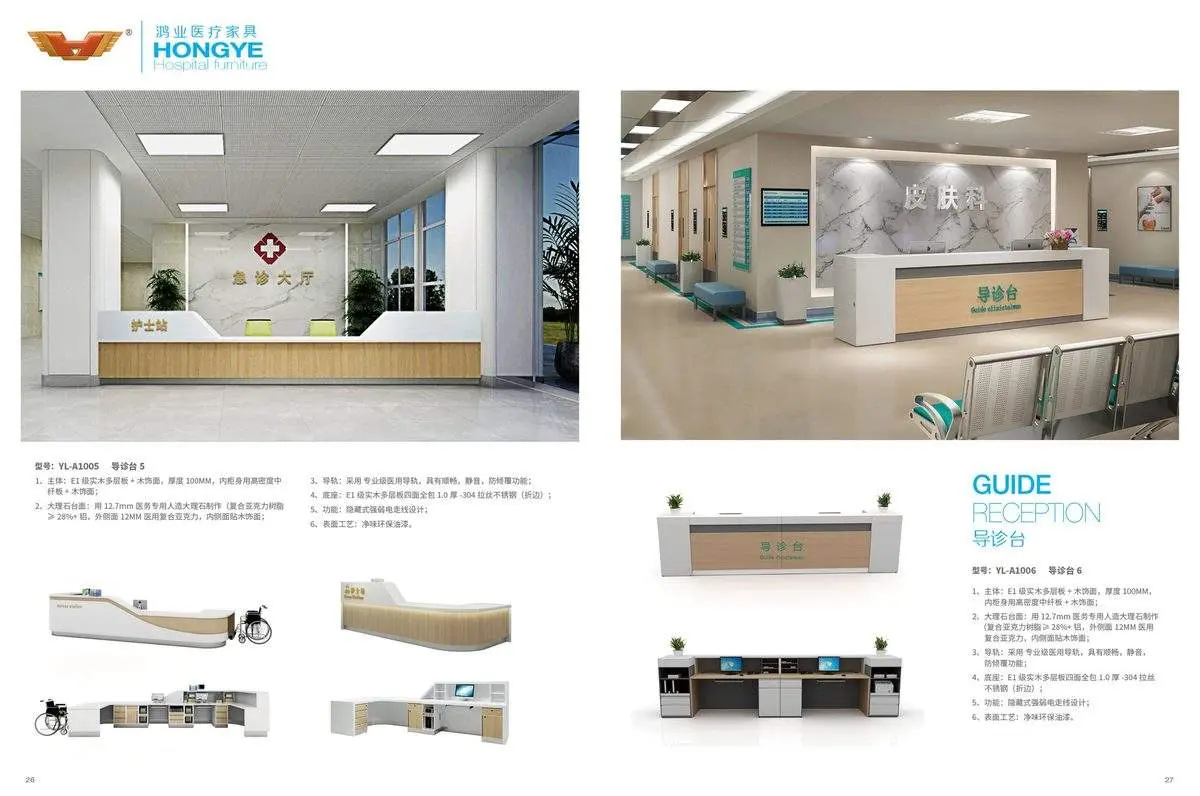 Medical furniture product 14