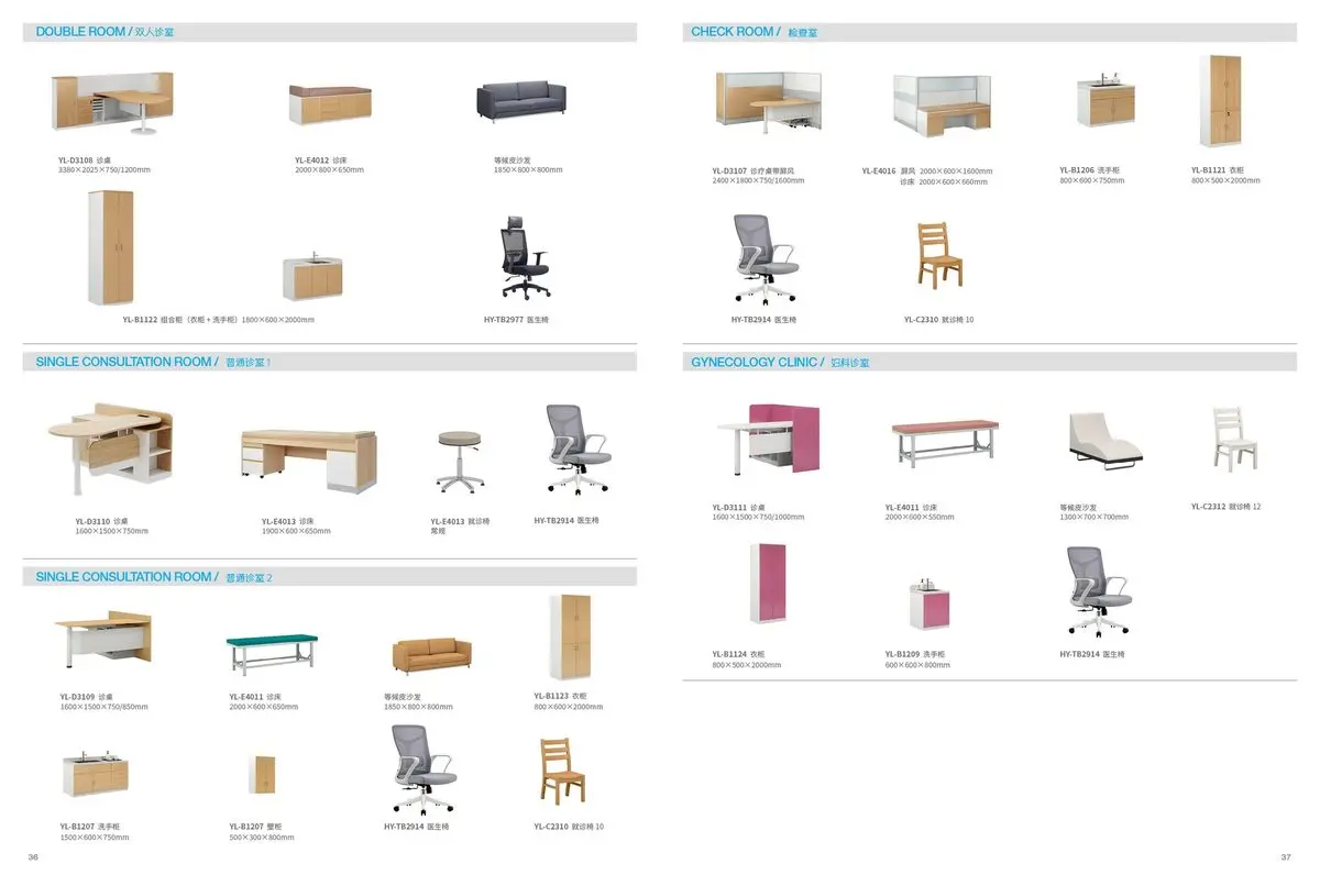 Medical furniture product 19