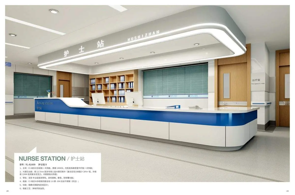 Medical furniture product 25