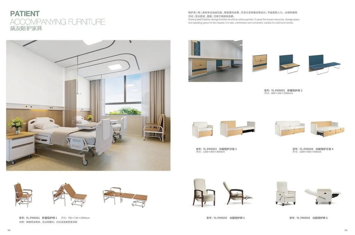 Medical furniture product 30