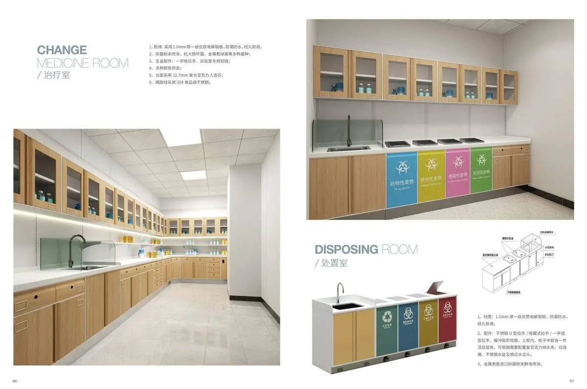 Medical furniture product 34