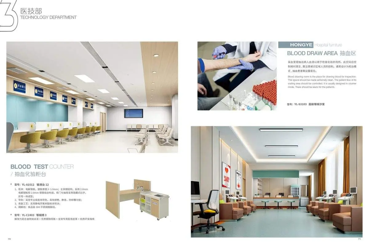 Medical furniture product 36