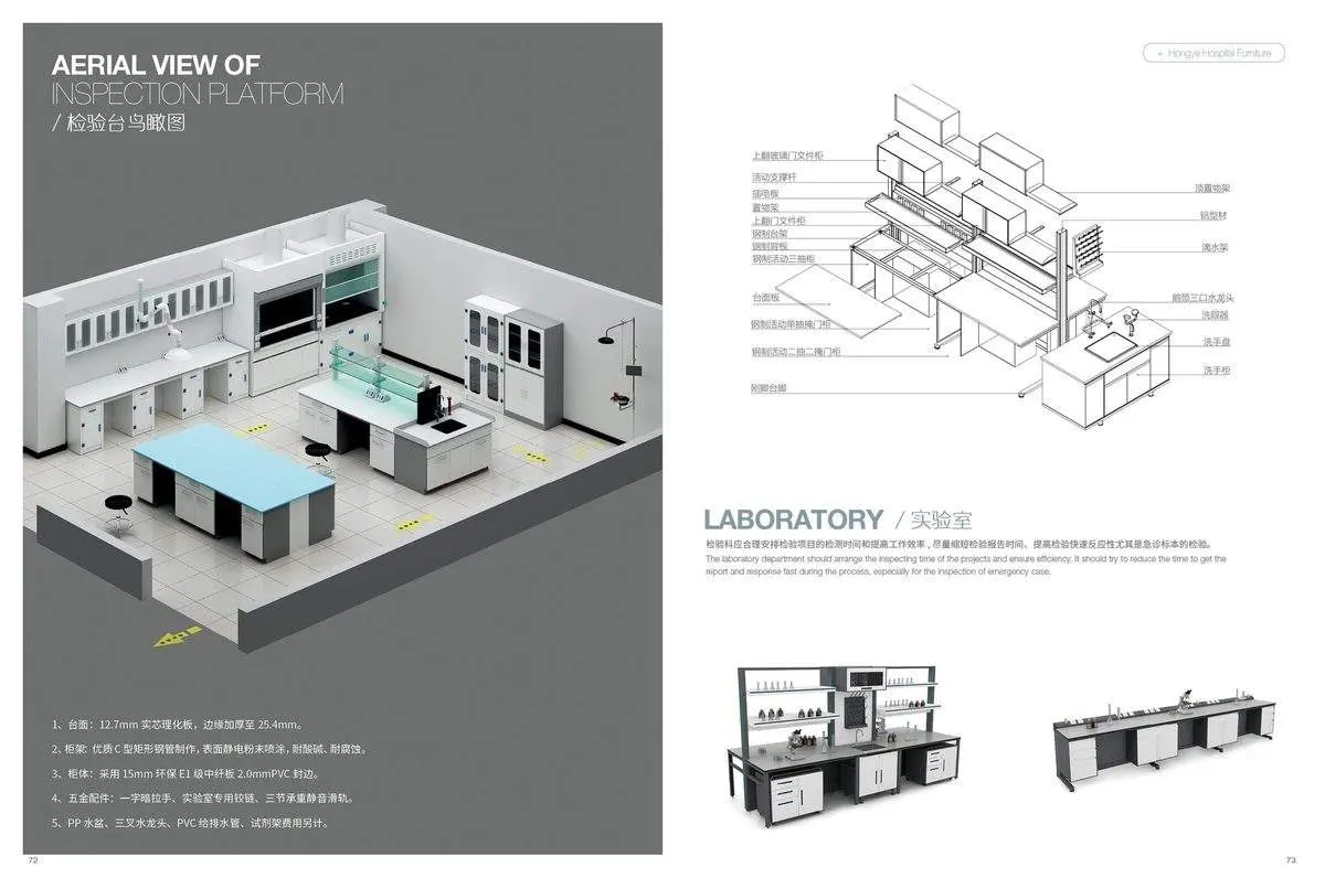 Medical furniture product 37