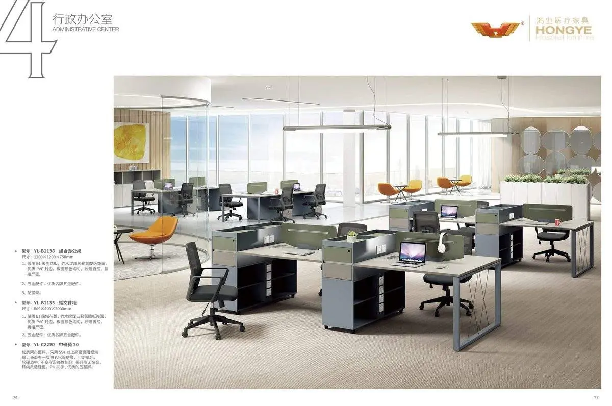 Medical furniture product 39