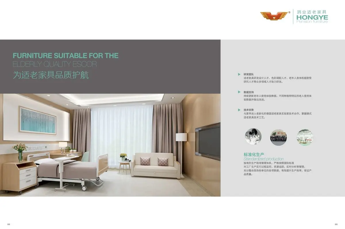 Medical furniture product 45