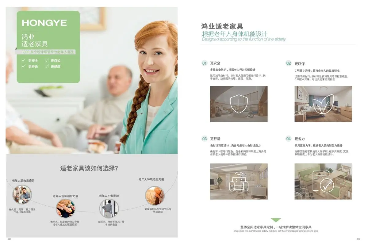 Medical furniture product 46