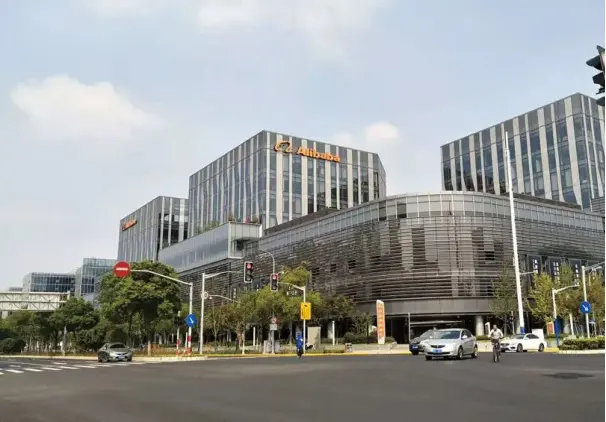 alibaba-hongqiao view 1