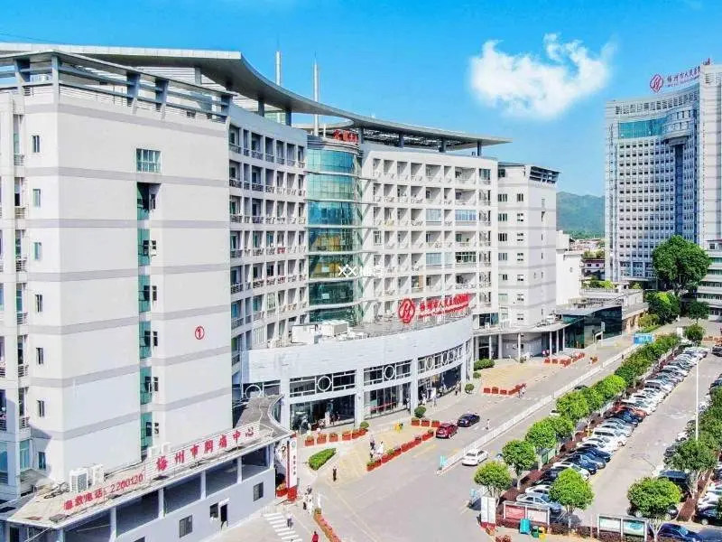 Meizhou People's Hospital