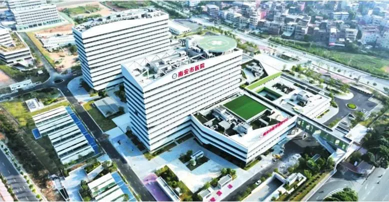 Nan'an Hospital
