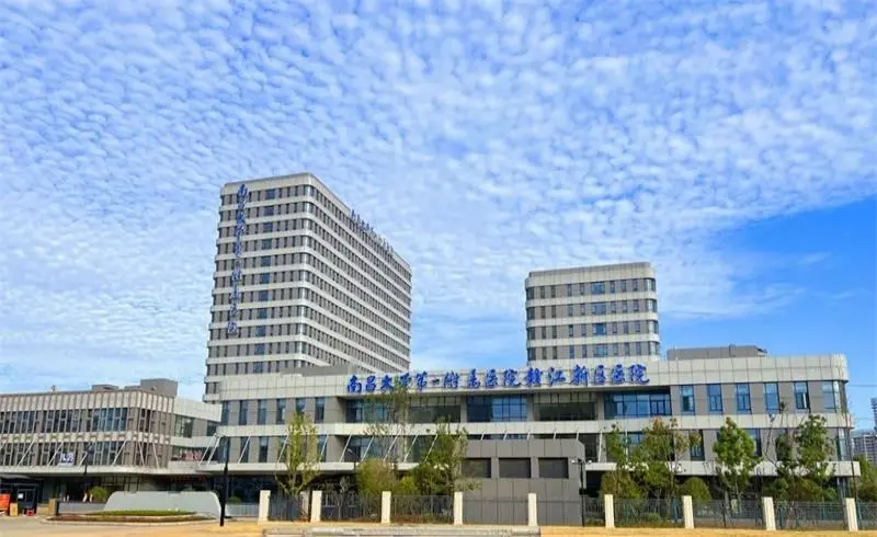 Nanchang University Ganjiang Hospital